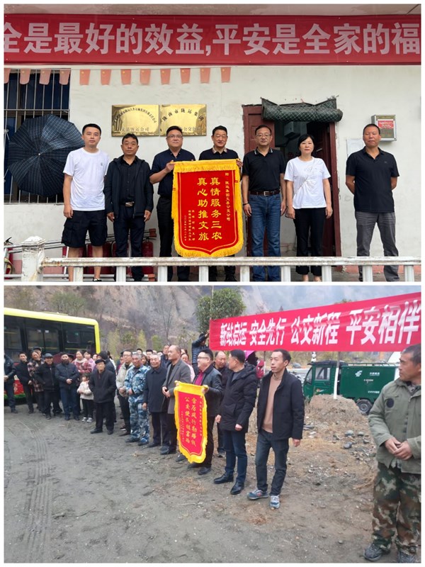 隴南市隴運集團(tuán)大力發(fā)展城鄉(xiāng)公交  用心用情便民惠民利民